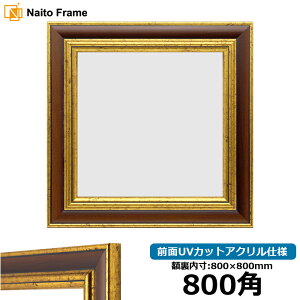 ` z 9573/GuE 800p i800×800mmj OUVJbgANdl nJ`z XJ[t 80p 80cmp t[ [dras-10] ԕis