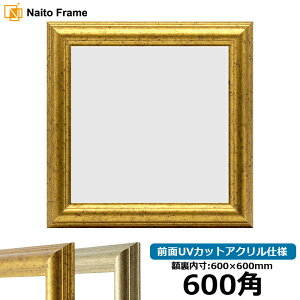 ` z 9580/S[h 600p i600×600mmj OUVJbgANdl nJ`z XJ[t 60p 60cmp t[