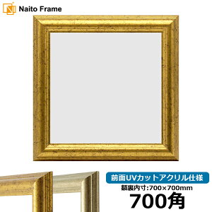 ` z 9580/S[h 700p i700×700mmj OUVJbgANdl nJ`z XJ[t 70p 70cmp t[ ԕis