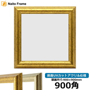 ` z 9580/S[h 900p i900×900mmj OUVJbgANdl nJ`z XJ[t 90p 90cmp t[ [dras-10] ԕis