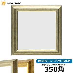 ` z 9580/Vo[ 350p i350×350mmj OUVJbgANdl nJ`z XJ[t 35p 35cmp t[