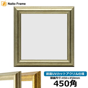 ` z 9580/Vo[ 450p i450×450mmj OUVJbgANdl nJ`z XJ[t 45p 45cmp t[