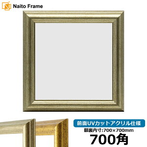 ` z 9580/Vo[ 700p i700×700mmj OUVJbgANdl nJ`z XJ[t 70p 70cmp t[ ԕis