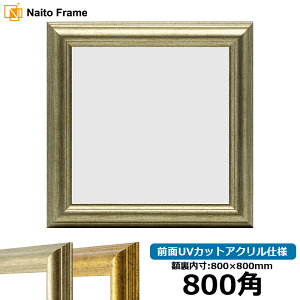 ` z 9580/Vo[ 800p i800×800mmj OUVJbgANdl nJ`z XJ[t 80p 80cmp t[ [dras-10] ԕis