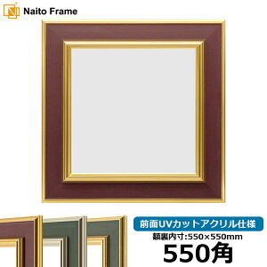 ` z 9583/GuE 550p i550×550mmj OUVJbgANdl nJ`z XJ[t 55p 55cmp t[