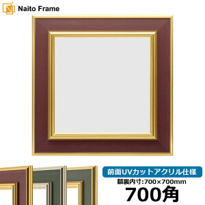 ` z 9583/GuE 700p i700×700mmj OUVJbgANdl nJ`z XJ[t 70p 70cmp t[ ԕis