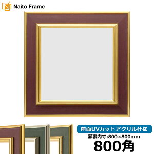 ` z 9583/GuE 800p i800×800mmj OUVJbgANdl nJ`z XJ[t 80p 80cmp t[ [dras-10] ԕis