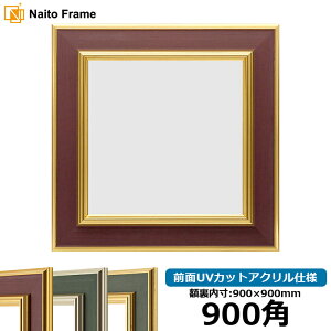 ` z 9583/GuE 900p i900×900mmj OUVJbgANdl nJ`z XJ[t 90p 90cmp t[ [dras-10] ԕis