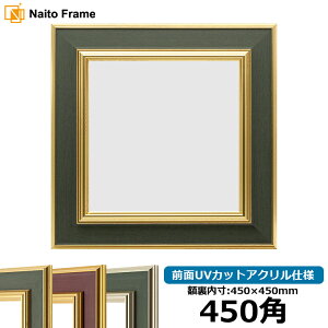 ` z 9583/GO[ 450p i450×450mmj OUVJbgANdl nJ`z XJ[t 45p 45cmp t[