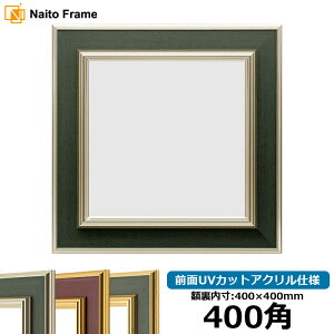 ` z 9583/SO[ 400p i400×400mmj OUVJbgANdl nJ`z XJ[t 40p 40cmp t[