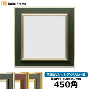 ` z 9583/SO[ 450p i450×450mmj OUVJbgANdl nJ`z XJ[t 45p 45cmp t[