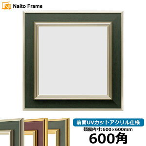 ` z 9583/SO[ 600p i600×600mmj OUVJbgANdl nJ`z XJ[t 60p 60cmp t[