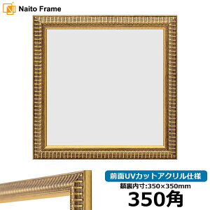 ` z 9602/S[h 350pi350×350mmj OUVJbgANdl nJ`z XJ[t 35p 35cmp t[