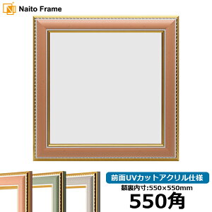 ` z 9614 550p i550×550mm) IW/O[/O[ OUVJbgANdl nJ`z XJ[t 55p 55cmp t[