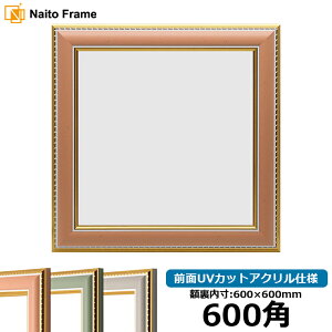 ` z 9614 600p i600×600mm) IW/O[/O[ OUVJbgANdl nJ`z XJ[t 60p 60cmp t[