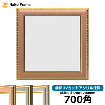 楽天市場】70cm（額縁｜アート・美術品・骨董品・民芸品）：ホビーの通販
