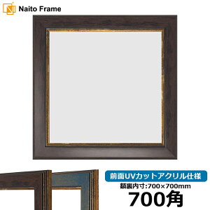 ` z 9650/uE 700p i700×700mmj OUVJbgANdl nJ`z XJ[t 70p 70cmp t[ ԕis