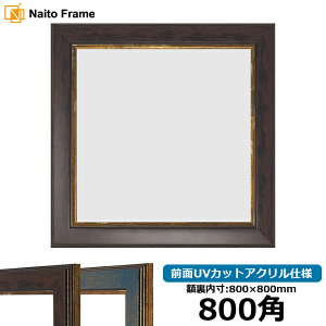 ` z 9650/uE 800p i800×800mmj OUVJbgANdl nJ`z XJ[t 80p 80cmp t[ [dras-10] ԕis