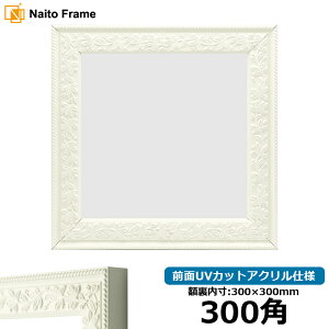 ` z 9855/ 300p i300×300mmj OUVJbgANdl nJ`z XJ[t 30p 30cmp t[