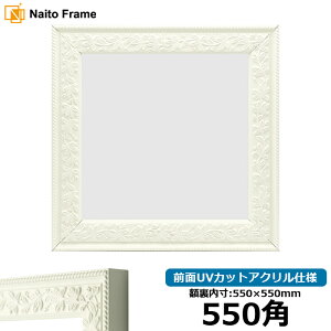 ` z 9855/ 550p i550×550mmj OUVJbgANdl nJ`z XJ[t 55p 55cmp t[