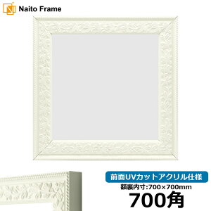 ` z 9855/ 700p i700×700mmj OUVJbgANdl nJ`z XJ[t 70p 70cmp t[ ԕis