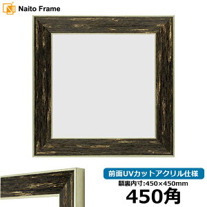 ` z uXg 450pi450×450mmj OUVJbgANdl nJ`z XJ[t 45p 45cmp t[