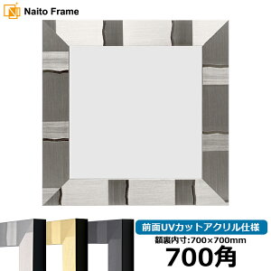 ` z GX|[/Vo[ 700p i700×700mmj OUVJbgANdl nJ`z XJ[t 70p 70cmp t[ ԕis