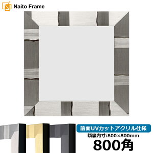 ` z GX|[/Vo[ 800p i800×800mmj OUVJbgANdl nJ`z XJ[t 80p 80cmp t[ [dras-10] ԕis