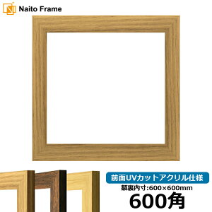 ` z 8146/i 600p i600×600mmj OUVJbgANdl nJ`z XJ[t 60p 60cmp t[