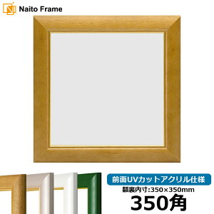 ` z 30009 350p i350×350mm) ؒn/p[O[/p[sN/p[zCg OUVJbgANdl nJ`z XJ[t 35p 35cmp t[