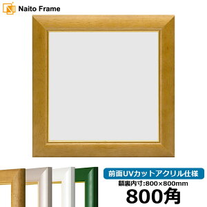 ` z 30009 800p i800×800mm) ؒn/p[O[/p[sN/p[zCg OUVJbgANdl nJ`z XJ[t 80p 80cmp t[ ԕis