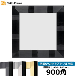 ` z GX|[/ubN 900p i900×900mmj OUVJbgANdl nJ`z XJ[t 90p 90cmp t[ [dras-10] ԕis