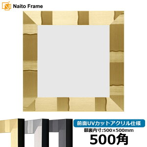 ` z GX|[/VpS[h 500p i500×500mmj OUVJbgANdl nJ`z XJ[t 50p 50cmp t[