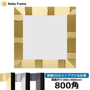 ` z GX|[/VpS[h 800p i800×800mmj OUVJbgANdl nJ`z XJ[t 80p 80cmp t[ [dras-10] ԕis