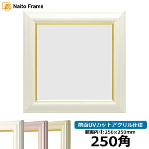 ` z H|^ 250p i250×250mm) zCg/p[N[/p[sN OUVJbgANdl nJ`z XJ[t 25p 25cmp t[