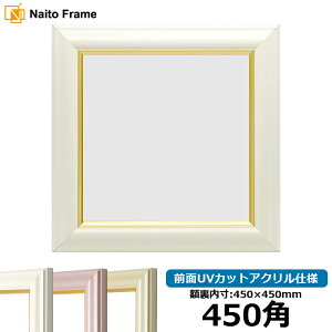 ` z H|^ 450p i450×450mm) zCg/p[N[/p[sN OUVJbgANdl nJ`z XJ[t 45p 45cmp t[