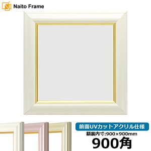 ` z H|^ 900p i900×900mm) zCg/p[N[/p[sN OUVJbgANdl nJ`z XJ[t 90p 90cmp t[ ԕis