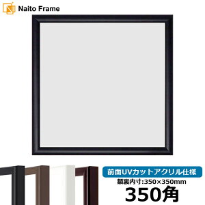 yLYiz` z J^/ 350pi350×350mmj OUVJbgANdl nJ`z XJ[t 35p 35cmp t[