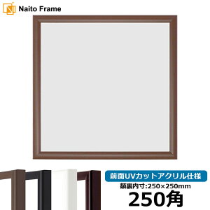 yLYLiz` z J^/`[N 250pi250×250mmj OUVJbgANdl nJ`z XJ[t 25p 25cmp t[