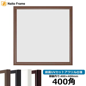 yLYiz` z J^/`[N 400pi400×400mmj OUVJbgANdl nJ`z XJ[t 40p 40cmp t[