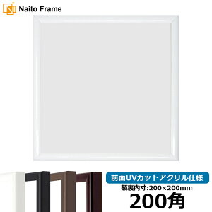 �y�L�Y����i�z�����` �z�� J�^/�� 200�p�i200×200mm�j �O��UV�J�b�g�A�N�����d�l �n���J�`�z �X�J�[�t 20�p 20cm�p �t���[��