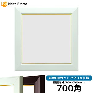 ` z No.3/ 700p i700×700mmj OUVJbgANdl nJ`z XJ[t 70p 70cmp t[ ԕis