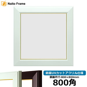 ` z No.3/ 800p i800×800mmj OUVJbgANdl nJ`z XJ[t 80p 80cmp t[ ԕis