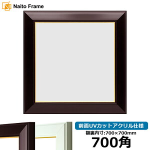 ` z No.3/C 700p i700×700mmj OUVJbgANdl nJ`z XJ[t 70p 70cmp t[ ԕis