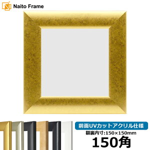 yLYEwR~iz ` z SF520 150p i150×150mm) S[h/Vo[//ubN/ؒn OUVJbgANdl nJ`z XJ[t 15p 15cmp t[