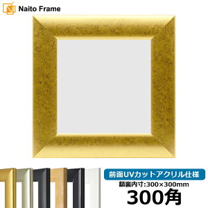 yLYEwR~iz ` z SF520 300p i300×300mm) S[h/Vo[//ubN/ؒn OUVJbgANdl nJ`z XJ[t 30p 30cmp t[