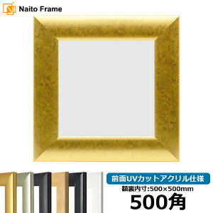 yLYEwR~iz ` z SF520 500p i500×500mm) S[h/Vo[//ubN/ؒn OUVJbgANdl nJ`z XJ[t 50p 50cmp t[