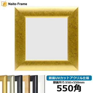 yLYEwR~iz ` z SF520 550p i550×550mm) S[h/Vo[//ubN/ؒn OUVJbgANdl nJ`z XJ[t 55p 55cmp t[