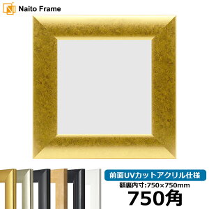 yLYEwR~iz ` z SF520 750p i750×750mm) S[h/Vo[//ubN/ؒn OUVJbgANdl nJ`z XJ[t 75p 75cmp t[ [dras-10] ԕis