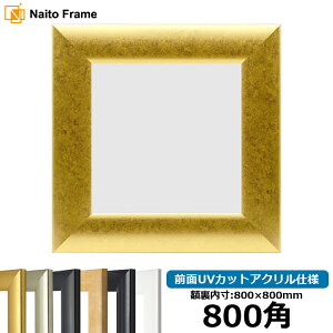 yLYEwR~iz ` z SF520 800p i800×800mm) S[h/Vo[//ubN/ؒn OUVJbgANdl nJ`z XJ[t 80p 80cmp t[ [dras-10] ԕis